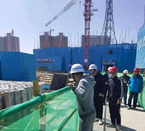 伊旗建设工程质量安全技术服务中心一周动态（4.26-5.5）