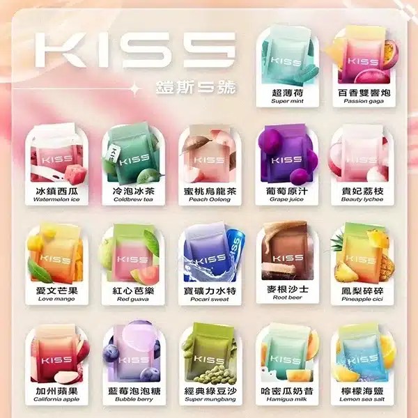 kiss煙彈 KIS5一代煙彈 一顆裝 適用一代主機 kiss電子菸商店 新日期